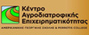 HACCP , προδιαγραφές και προτυποποίηση στη βιολογική παραγωγή