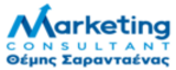 Marketing Consultant | Θέμης Σαρανταένας