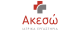Ακεσώ Ιατρικά Εργαστήρια