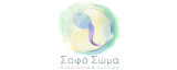 Σοφό Σώμα - Αναστασία Νικολίτσα