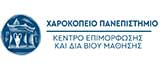 Χαροκόπειο Πανεπιστήμιο - Κ.Ε.ΔΙ.ΒΙ.Μ