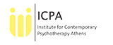 ICPA - Ινστιτούτο Σύγχρονης Ψυχοθεραπείας