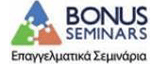 BONUS SEMINARS