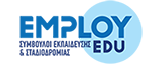 EMPLOY EDU Σύμβουλοι Εκπαίδευσης & Σταδιοδρομίας