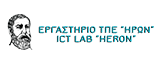 Εργαστήριο Τεχνολογιών Πληροφορίας και Επικοινωνίας ΗΡΩΝ