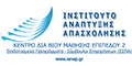 ΙΝΣΤΙΤΟΥΤΟ ΑΝΑΠΤΥΞΗΣ ΑΠΑΣΧΟΛΗΣΗΣ ΚΔΒΜ2