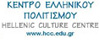 Κέντρο Ελληνικού Πολιτισμού