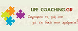 Lifecoaching.gr