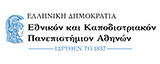 Εθνικό και Καποδιστριακό Πανεπιστήμιο Αθηνών | Ιατρική Σχολή ΚΕΔΙΒΙΜ
