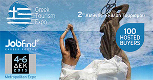 Το Jobfind.gr - Career Portal στη 2η Διεθνή έκθεση Greek Tourism Expo 
