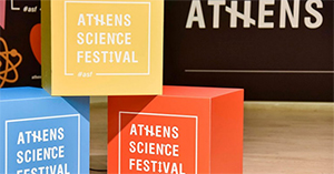 Athens Science Festival 2017: «Διαμορφώνοντας το μέλλον μας»!