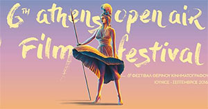 6th Athens Open Air Film Festival: Όλη η Αθήνα ένα θερινό σινεμά