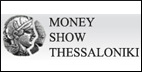 Money Show Θεσσαλονίκης 26-29 Νοεμβρίου 2010