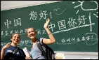 Κινέζικα - Η γλώσσα του μέλλοντος