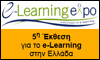 Ημέρα Καριέρας στην e-Learning Expo