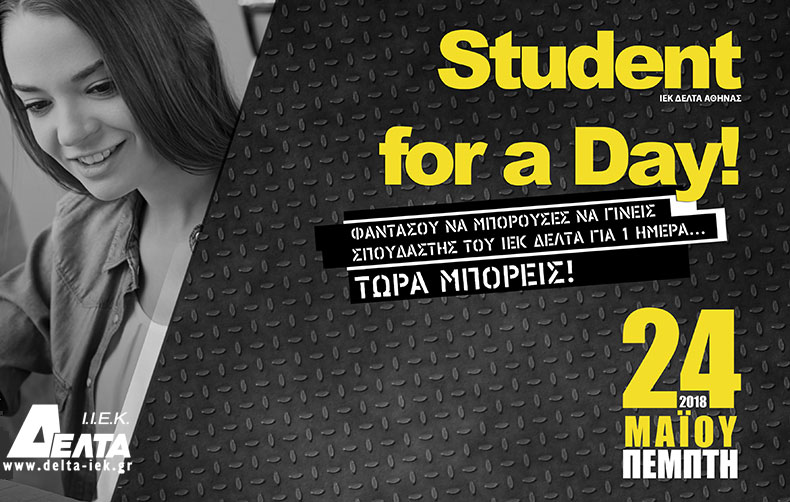 Student For A Day: Γίνε σπουδαστής του ΙΕΚ ΔΕΛΤΑ Αθήνας για μια μέρα!